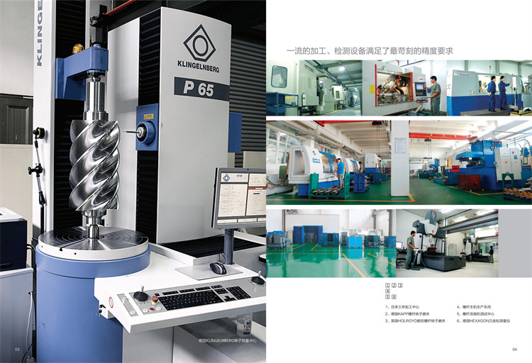 1-5.KHE系列螺桿壓縮機-新_02.jpg